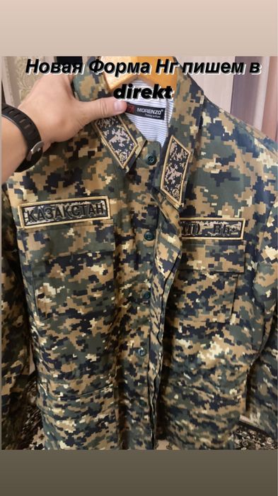 Продам китель Нг