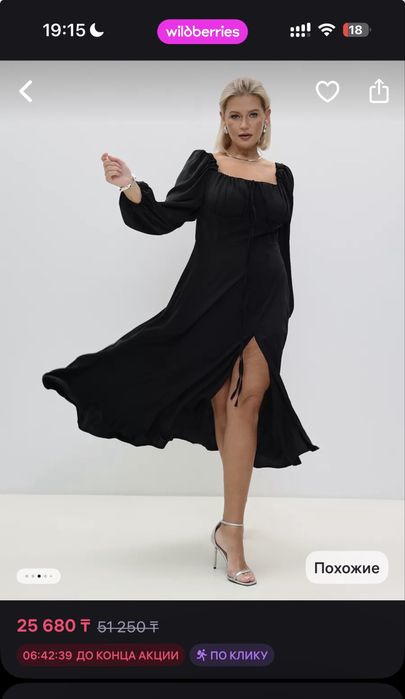 Вечерние платья