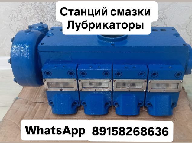 Пластины пик маслостанции лубрикаторы