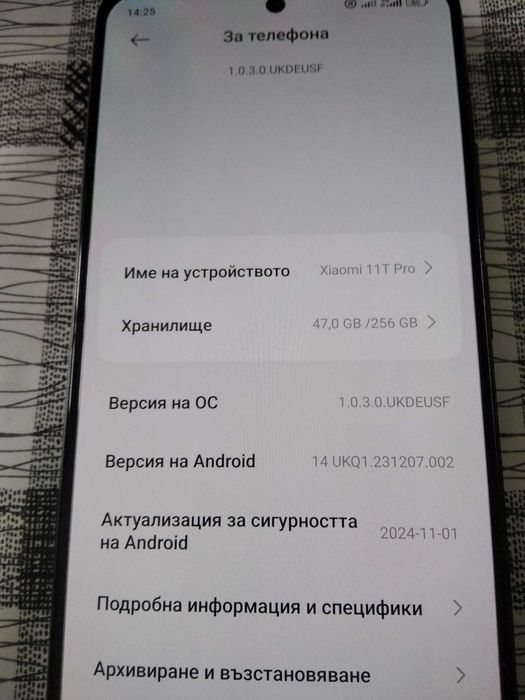 Xiaomi 11 pro 5g oferta