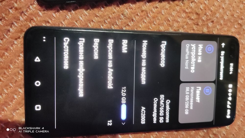 One plus nord 12+7/256 продава/бартер