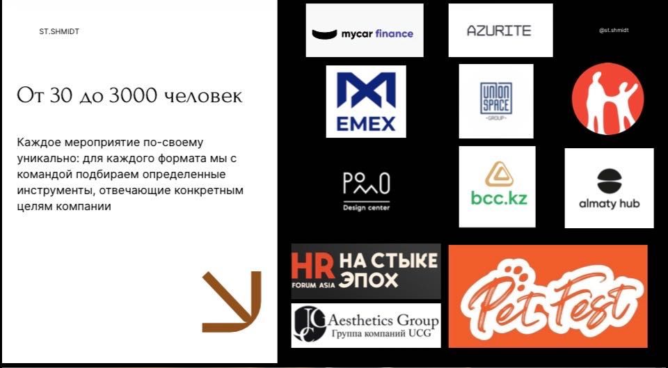 Ведущий мероприятий
