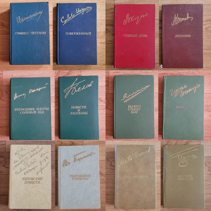 Книги советские (цена за книгу)