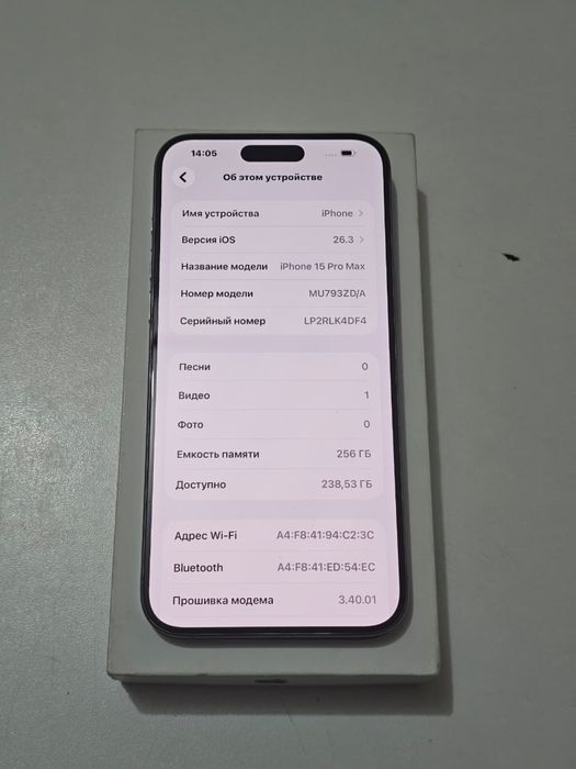 Iphone 15 pro max / Айфон 15 про макс