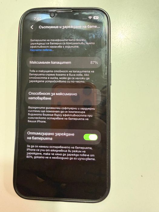 Apple iPhone 14 128 MB перфектно състояние