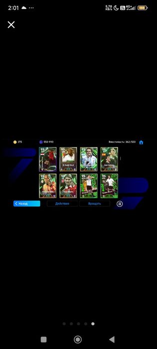pes e futbool ak sotiladi