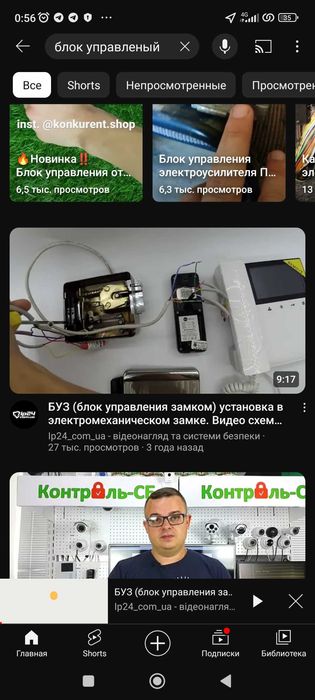Домофон установка ремонт киламиз 24/7