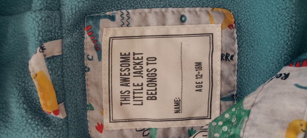 Запазени якета момче 12-18