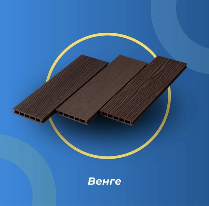 Террасная доска ДПК