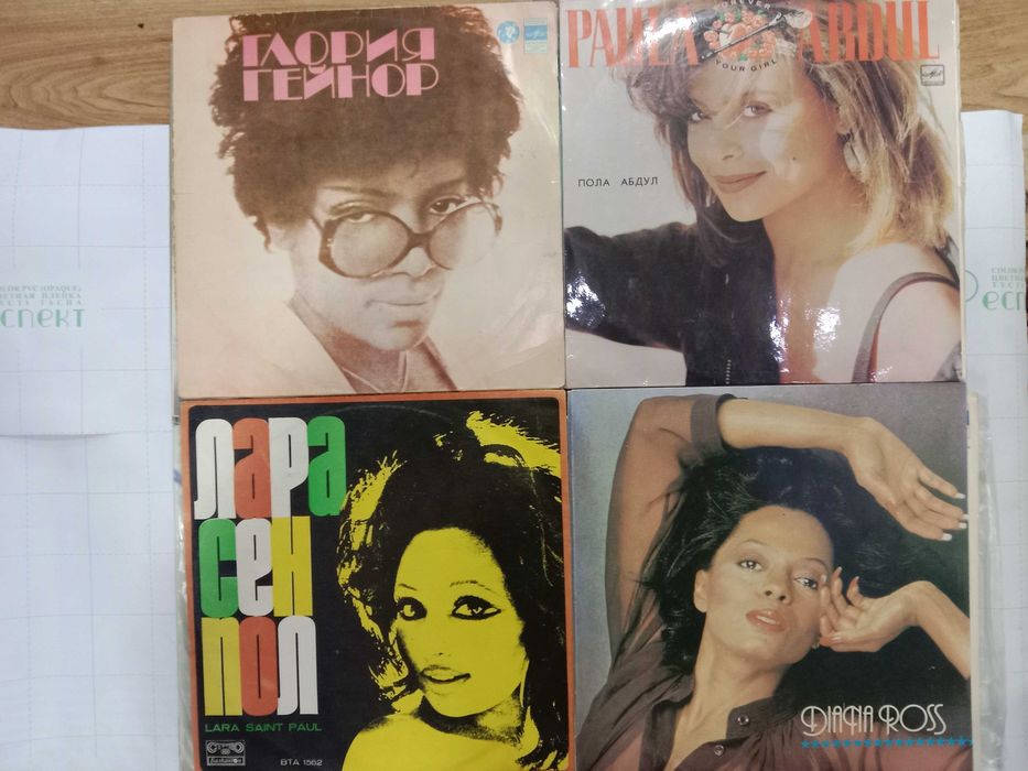 виниловые пластинки