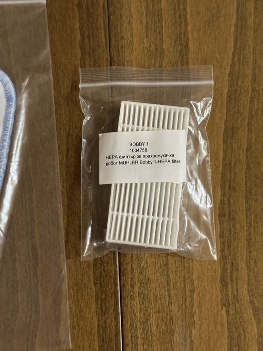 Прахисмукачка робот MUHLER