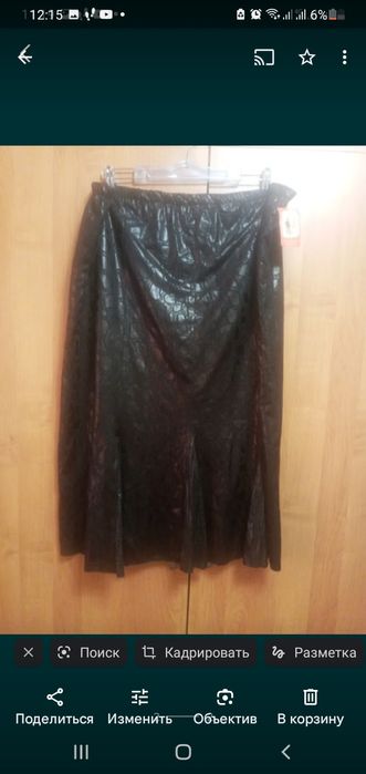 Юбка 60 размер под кожу