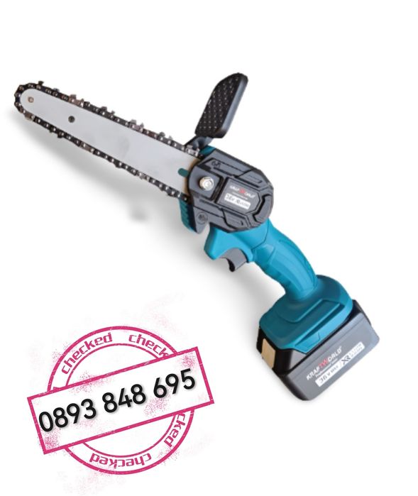 Немска Акумулаторен Трион за Клони 36V 8.0 Ah мини кастрачка