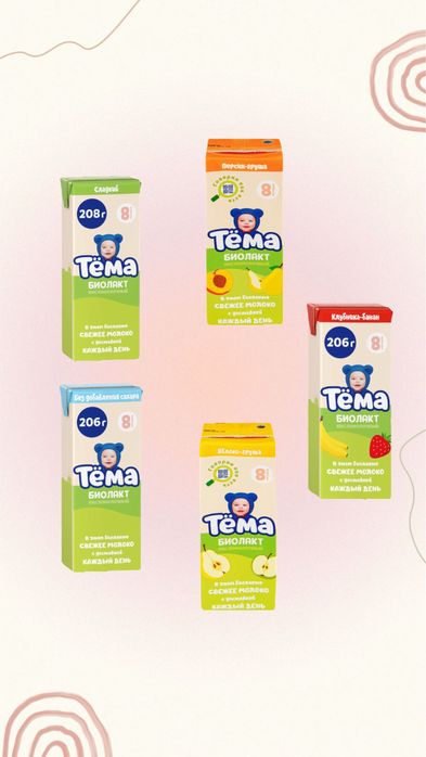 Детская молочная продукция
