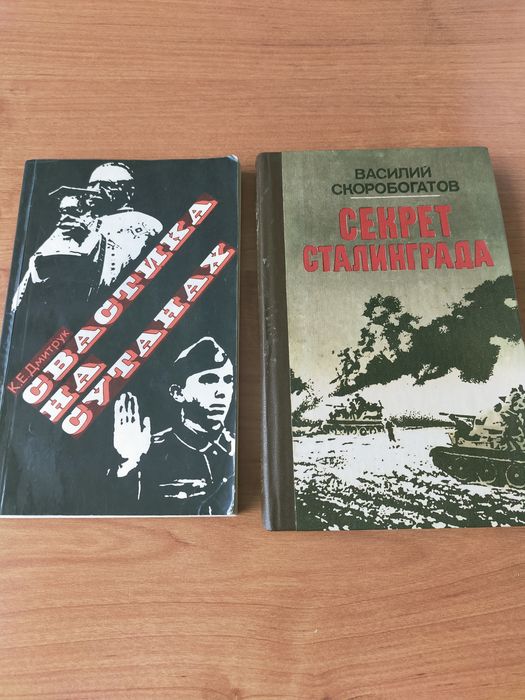 Продам книги продам