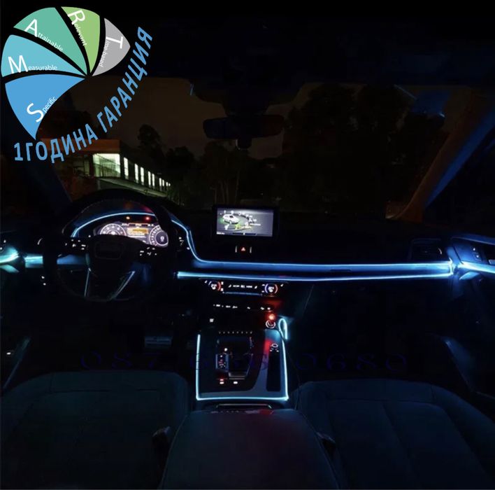 Лед лента интериор LED RGB audi mercedes bmw vw осветление перо влакно
