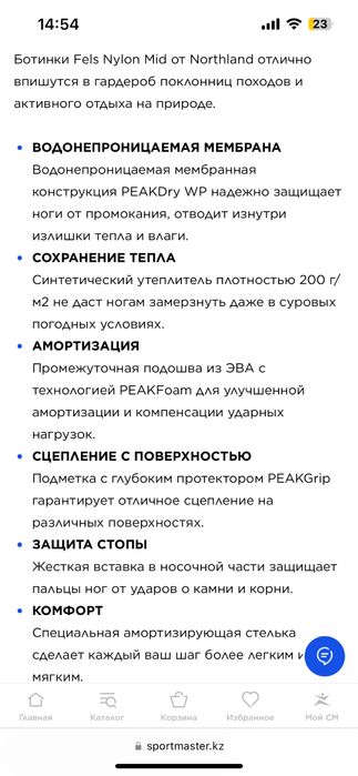 Продам новые утепленные ботинки 23,5см по стельке