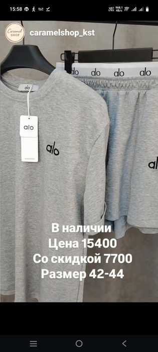 Женская одежда новая!