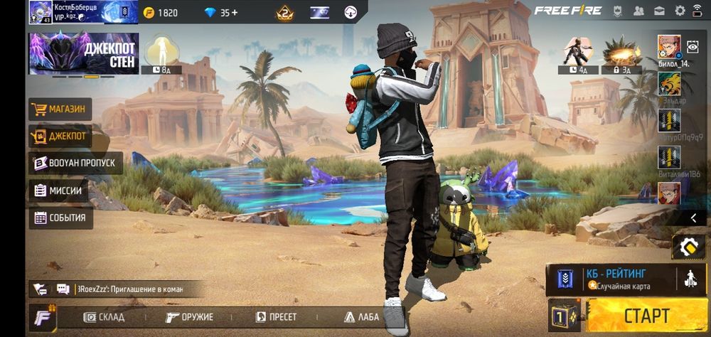 Нормально аккаунт