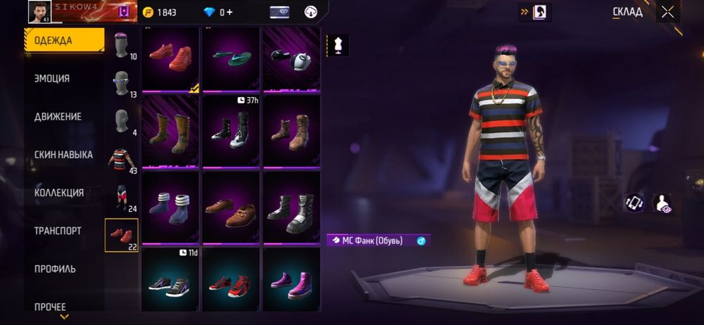 Продам аккаунт Free Fire