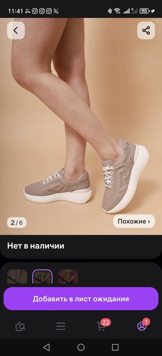 Новые кроссовки 40р