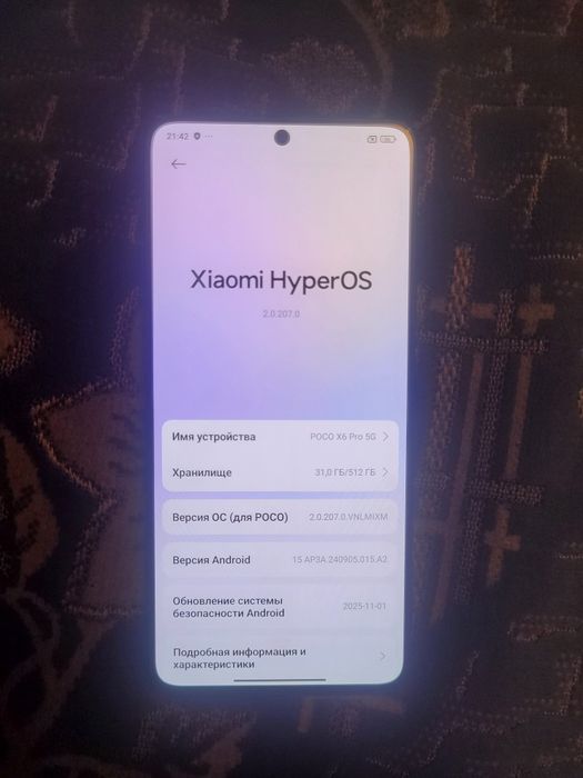 Продам poco x6 pro в хорошем состоянии