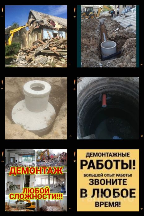 Септик туалет траншей