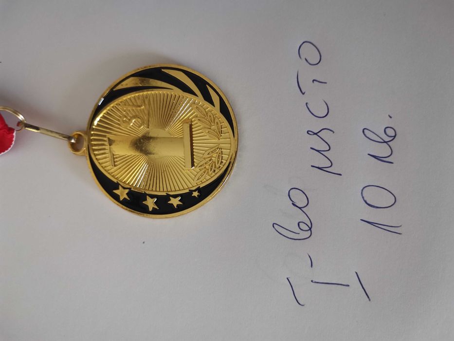 Детски медали от пластмаса от 3,6 и 10лв