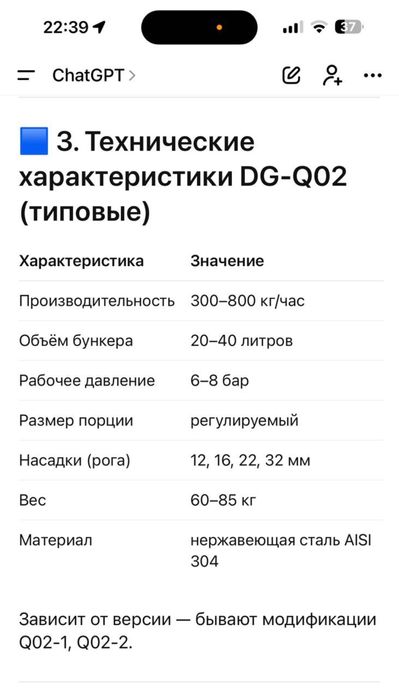 Продаётся колбасный шприц