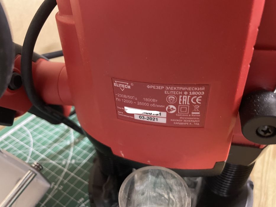Фрезер ручной Elitech Ф 1800Э, 1800 Вт
