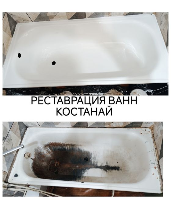 Реставрация ванн: быстро, качественно,