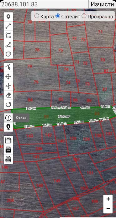 Продава се Земеделски имот в с. Дерманци, Област Ловеч -  кв.м за 1020 €/дка - Снимка #1