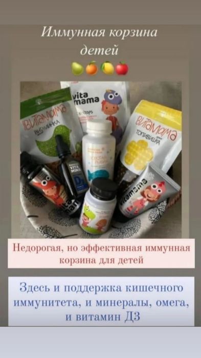 Сибирское здоровье