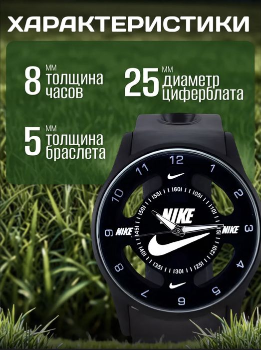 Часы наручные Nike