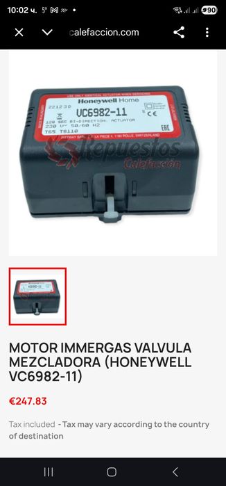 3 пътен клапан бойлер термопомпа трипътен клапан