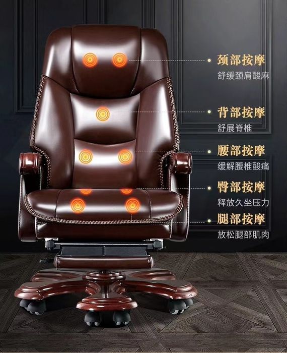 Кресло офисное директорское