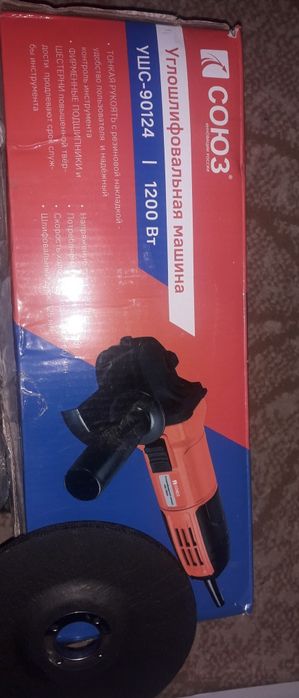 болгарка,УШМ+5дисков,шлифмашина