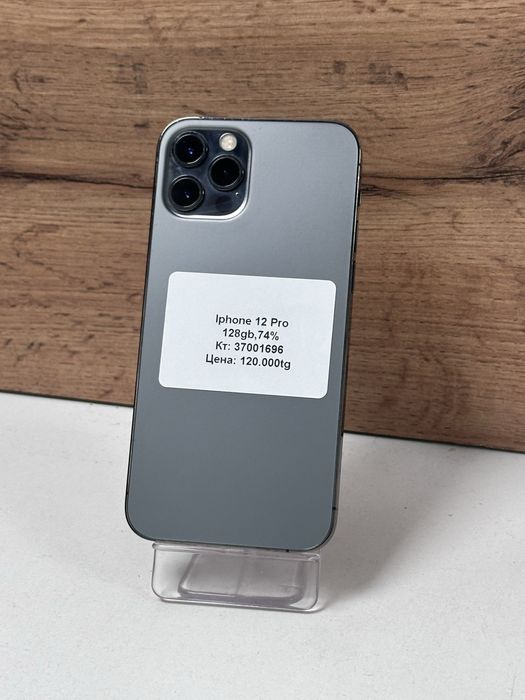 iPhone 12 Pro 128gb 74%