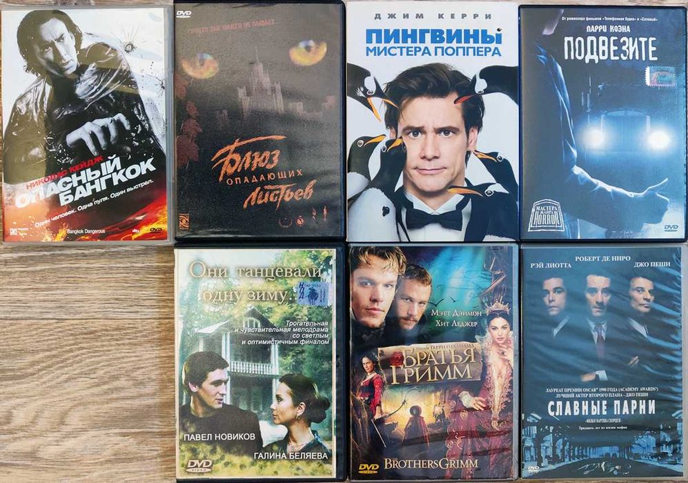 Продам видео диски