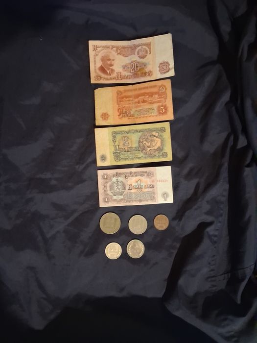 Продавам стари монети от времето на соца