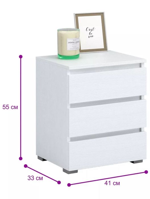 Продам прикроватные тумбочки