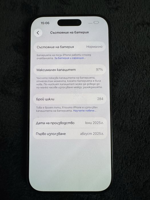 Iphone 16 pro 128gb