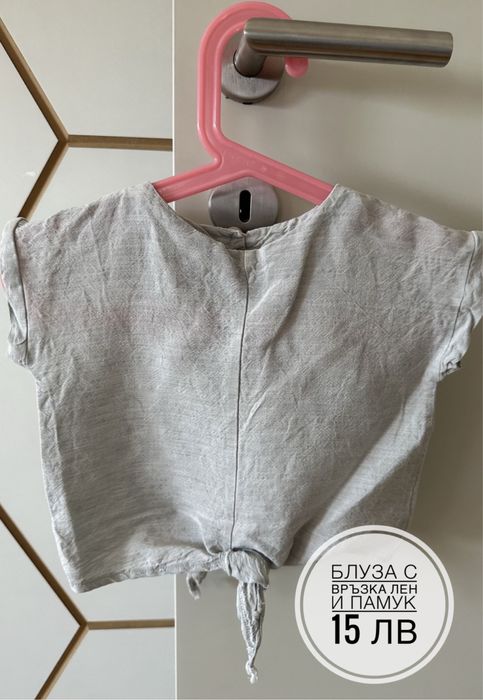 Bebeshore колекция дрехи