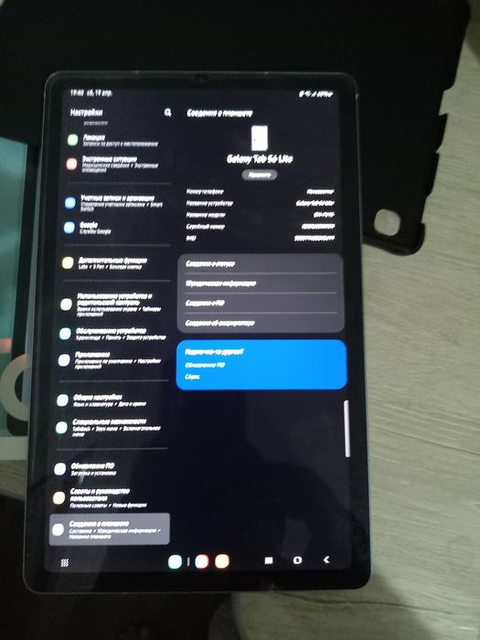 Samsung Tab Lite S6 планшет сотилади.
