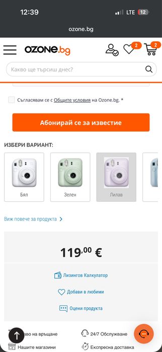 Instax mini 12 фотоапарат