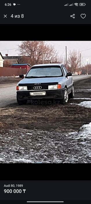 Продам Ауди 80 б3