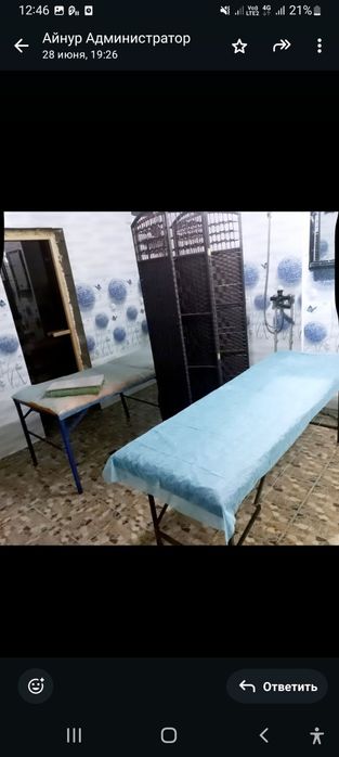 Пилинг массаж комплекс