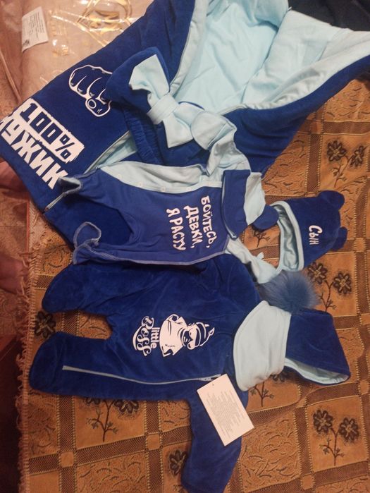 Комплект конверт на выписку