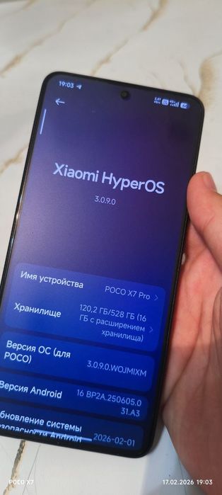 POCO X7 PRO 516 гб/12