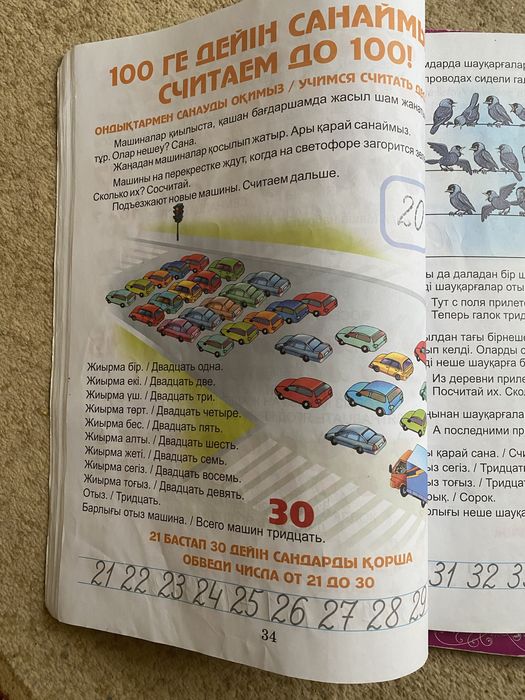 Книжки детские в большом формате